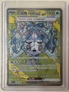 (Category: ) located in . Submitted by xcdefx (Listing ID 1458791461, Image 1). Description: .