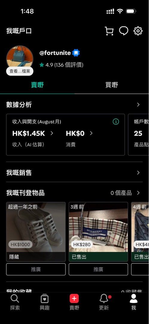 Wool jacket （分類：外套及戶外衣服）位於 Hong Kong。 由 fortunitee 提交（商品編號 1458836463，圖片 4）。簡介： Grey/black wool jacket 前身Fortunite 。