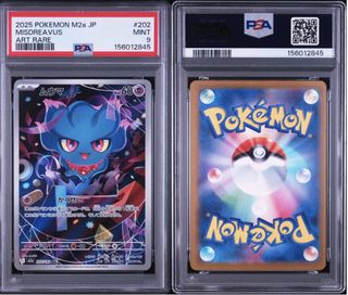 (Category: ) located in . Submitted by heedoyin (Listing ID 1458826967, Image 1). Description: .