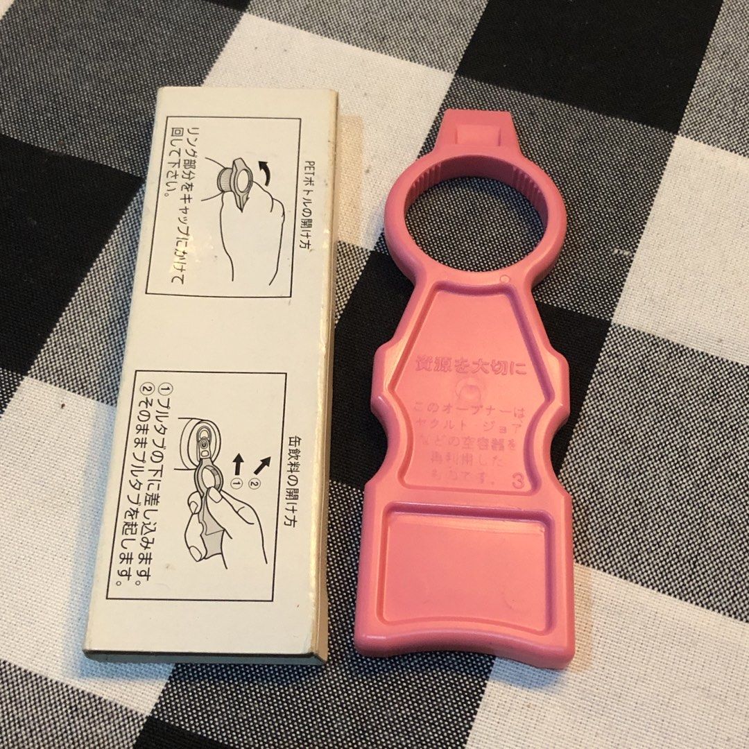YAKULT MULTI-TOOL OPENER (Category: Other Kitchenware & Tableware) located in Quezon City. Submitted by kitsune.treasures (Listing ID 1458812852, Image 2). Description: *First to pay policy! *1 day reservation only. Failure to pay on time, auto cancel. 📍Quezon City * MOD: J&T | Lalamove * MOP: GCASH | BPI 📦ON HAND AND READY TO SHIP! CONDITION: WHAT YOU SEE IS WHAT YOU GET. Dimensions: Kindly check the photos for the actual measurements. Please 