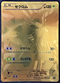 (Category: ) located in . Submitted by kalezk (Listing ID 1458710499, Image 1). Description: .