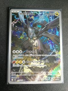 (Category: ) located in . Submitted by lsxyk (Listing ID 1458806139, Image 1). Description: .