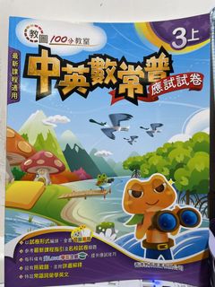 （分類：）位於 。 由 tiny2stars 提交（商品編號 1453721014，圖片 1）。簡介： 。