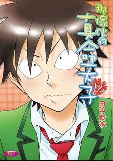 （分類：）位於 。 由 ichi_neko 提交（商品編號 1453718065，圖片 1）。簡介： 。