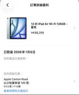 （分類：）位於 。 由 kgymkun 提交（商品編號 1453785097，圖片 1）。簡介： 。