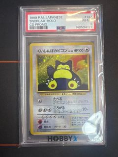 （分類：）位於 。 由 lisdisury68346 提交（商品編號 1453706136，圖片 1）。簡介： 。