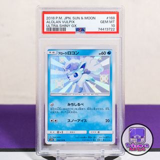 💎PSA 10✶Pokemon💎 Collection item 1
