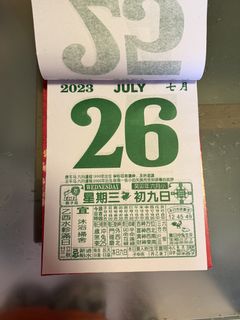 （分類：）位於 。 由 mcmct 提交（商品編號 1453809821，圖片 1）。簡介： 。