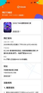 （分類：）位於 。 由 jw0517 提交（商品編號 1453661414，圖片 1）。簡介： 。