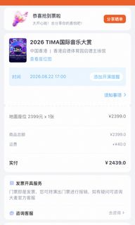 （分類：）位於 。 由 ___ciciiiii 提交（商品編號 1453645006，圖片 1）。簡介： 。