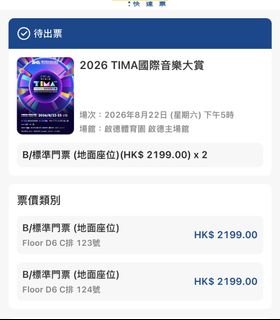 （分類：）位於 。 由 eunice_cc 提交（商品編號 1453679849，圖片 1）。簡介： 。