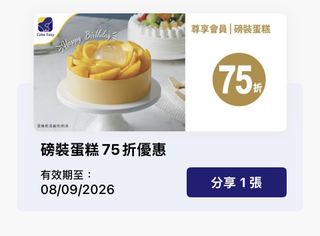 （分類：）位於 。 由 sd2010117 提交（商品編號 1453741463，圖片 1）。簡介： 。