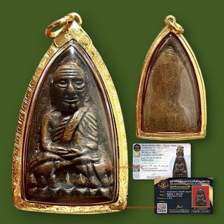 Thai Amulet Collection Collection item 3