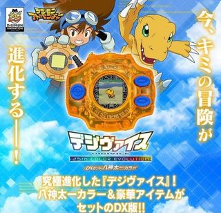 （分類：）位於 。 由 Wateryu86 提交（商品編號 1453777434，圖片 1）。簡介： 。