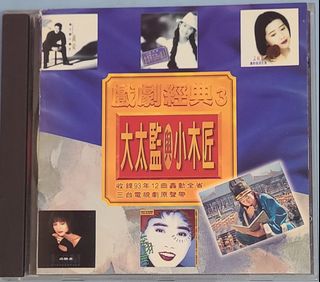 （分類：）位於 。 由 chanchi207 提交（商品編號 1453801957，圖片 1）。簡介： 。