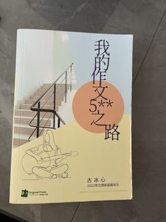 （分類：）位於 。 由 sytus.__ 提交（商品編號 1453656293，圖片 1）。簡介： 。