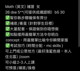 （分類：）位於 。 由 yaaaaaaaaw 提交（商品編號 1453789237，圖片 1）。簡介： 。