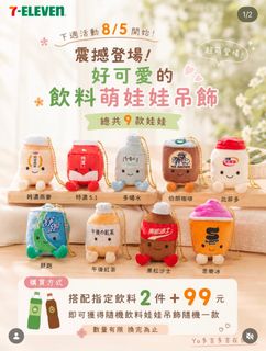 （分類：）位於 。 由 iiiitw 提交（商品編號 1453699491，圖片 1）。簡介： 。