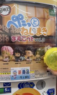 （分類：）位於 。 由 japanaddicted 提交（商品編號 1453798811，圖片 1）。簡介： 。