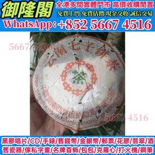 （分類：）位於 。 由 whats_app56674516 提交（商品編號 1453688053，圖片 1）。簡介： 。
