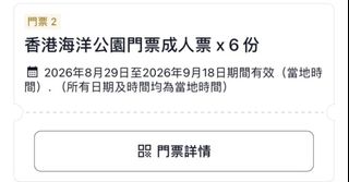 （分類：）位於 。 由 minshe49490000 提交（商品編號 1453686195，圖片 1）。簡介： 。