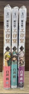 （分類：）位於 。 由 kingofdreamer 提交（商品編號 1453690581，圖片 1）。簡介： 。