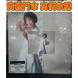 （分類：）位於 。 由 purestorm_363a51 提交（商品編號 1453733926，圖片 1）。簡介： 。
