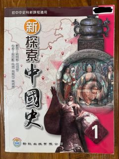 （分類：）位於 。 由 lala_bebe 提交（商品編號 1453779396，圖片 1）。簡介： 。