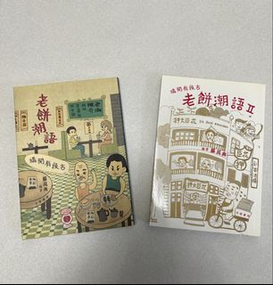 （分類：）位於 。 由 szeto1368 提交（商品編號 1453774293，圖片 1）。簡介： 。
