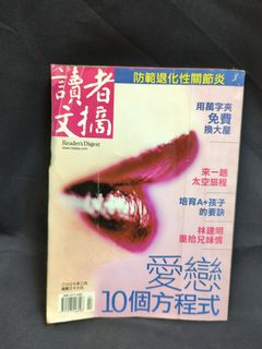 （分類：）位於 。 由 ltd_apple 提交（商品編號 1453656851，圖片 1）。簡介： 。