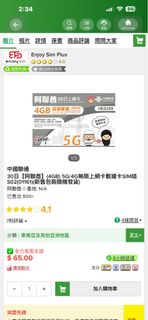 （分類：）位於 。 由 fncson 提交（商品編號 1453682337，圖片 1）。簡介： 。