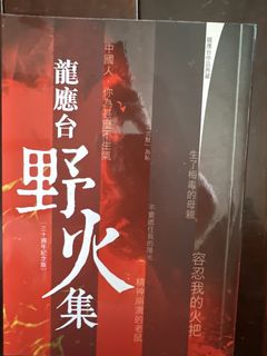 （分類：）位於 。 由 keenwater_f2f19b 提交（商品編號 1453647093，圖片 1）。簡介： 。