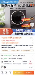 （分類：）位於 。 由 chen5577 提交（商品編號 1453773627，圖片 1）。簡介： 。