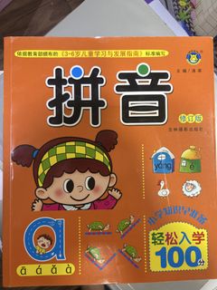 （分類：）位於 。 由 kinyau1985 提交（商品編號 1453684410，圖片 1）。簡介： 。