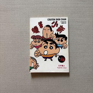 (Category: ) located in . Submitted by affordablebookparadise (Listing ID 1453798380, Image 1). Description: .