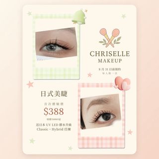 （分類：）位於 。 由 chrisellestudio 提交（商品編號 1452500526，圖片 1）。簡介： 。