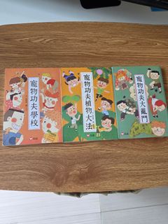 （分類：）位於 。 由 bamabama 提交（商品編號 1453654249，圖片 1）。簡介： 。