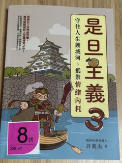 （分類：）位於 。 由 cckatyy 提交（商品編號 1453784223，圖片 1）。簡介： 。