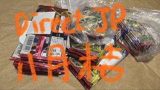 （分類：）位於 。 由 directjp 提交（商品編號 1453677732，圖片 1）。簡介： 。