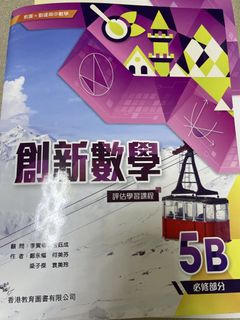 （分類：）位於 。 由 rrrrriee 提交（商品編號 1453770654，圖片 1）。簡介： 。