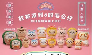 （分類：）位於 。 由 jacky2424 提交（商品編號 1453695886，圖片 1）。簡介： 。