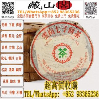（分類：）位於 。 由 whatsapp-98365236 提交（商品編號 1453685697，圖片 1）。簡介： 。