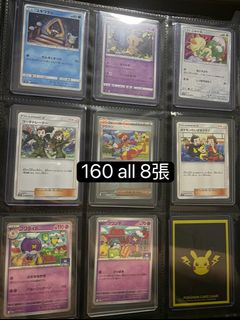 （分類：）位於 。 由 yinyinhongkong 提交（商品編號 1453782906，圖片 1）。簡介： 。