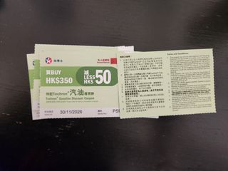 （分類：）位於 。 由 cheungmk 提交（商品編號 1453774083，圖片 1）。簡介： 。