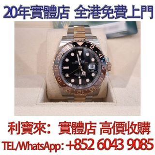 （分類：）位於 。 由 whatsapp-60439085 提交（商品編號 1453683694，圖片 1）。簡介： 。