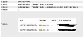 （分類：）位於 。 由 terry__ho 提交（商品編號 1453634375，圖片 1）。簡介： 。