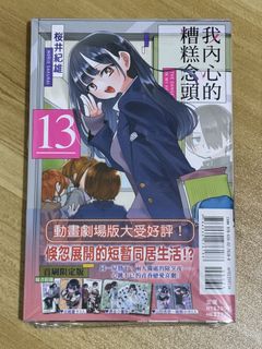 （分類：）位於 。 由 kinketsu283 提交（商品編號 1453742010，圖片 1）。簡介： 。
