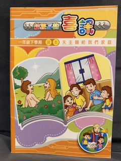 （分類：）位於 。 由 tenant2012 提交（商品編號 1453657344，圖片 1）。簡介： 。