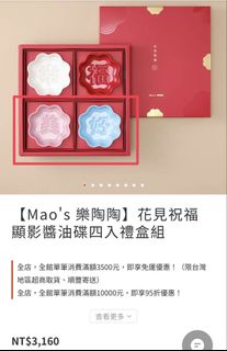 由 lmcing (刊登 ID 1453749976，圖片 1) 提交，位於 的 (類別：)，說明：。