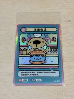 （分類：）位於 。 由 disonchan 提交（商品編號 1453706657，圖片 1）。簡介： 。